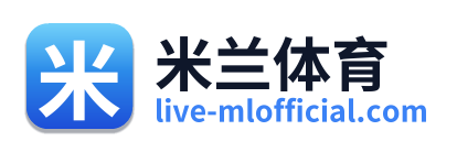 米兰体育